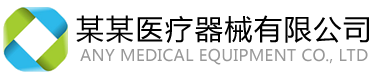 广帆贸易有限公司